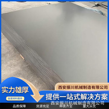 3003 5A13�X�Ͻ𻨼y����l����X�������ĥ ֧���������l����