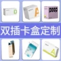 定制瓦楞定做白卡纸飞机盒