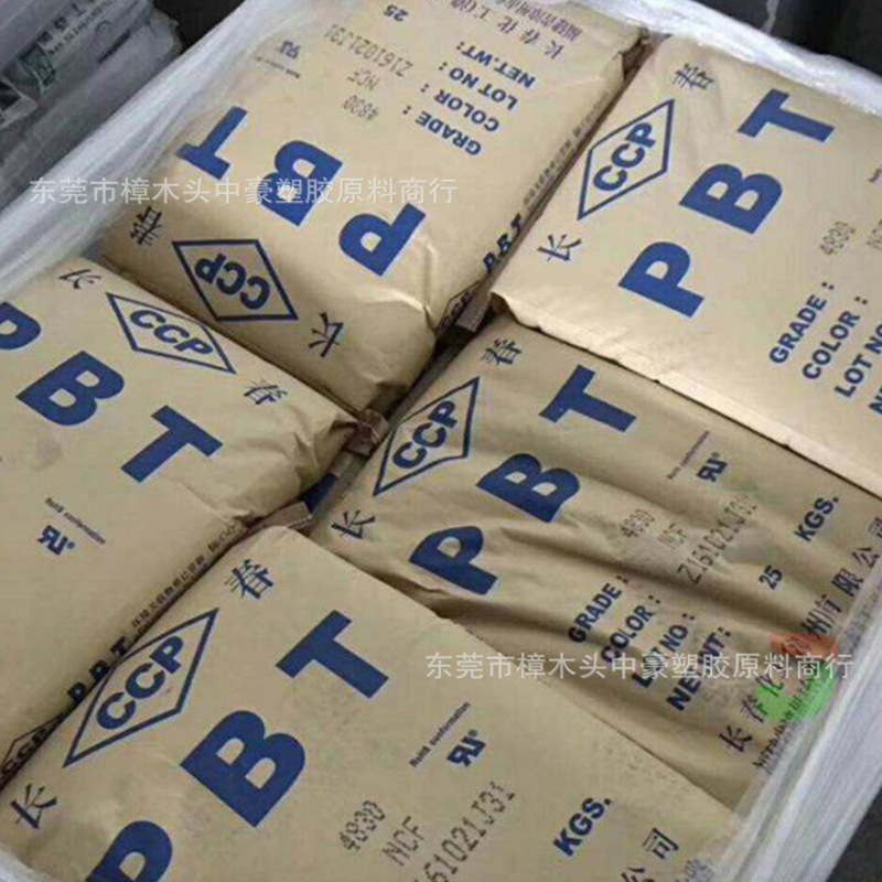 PBT漳州长春4130-104F阻燃级连接器增强级高流动抗紫外线塑胶原料