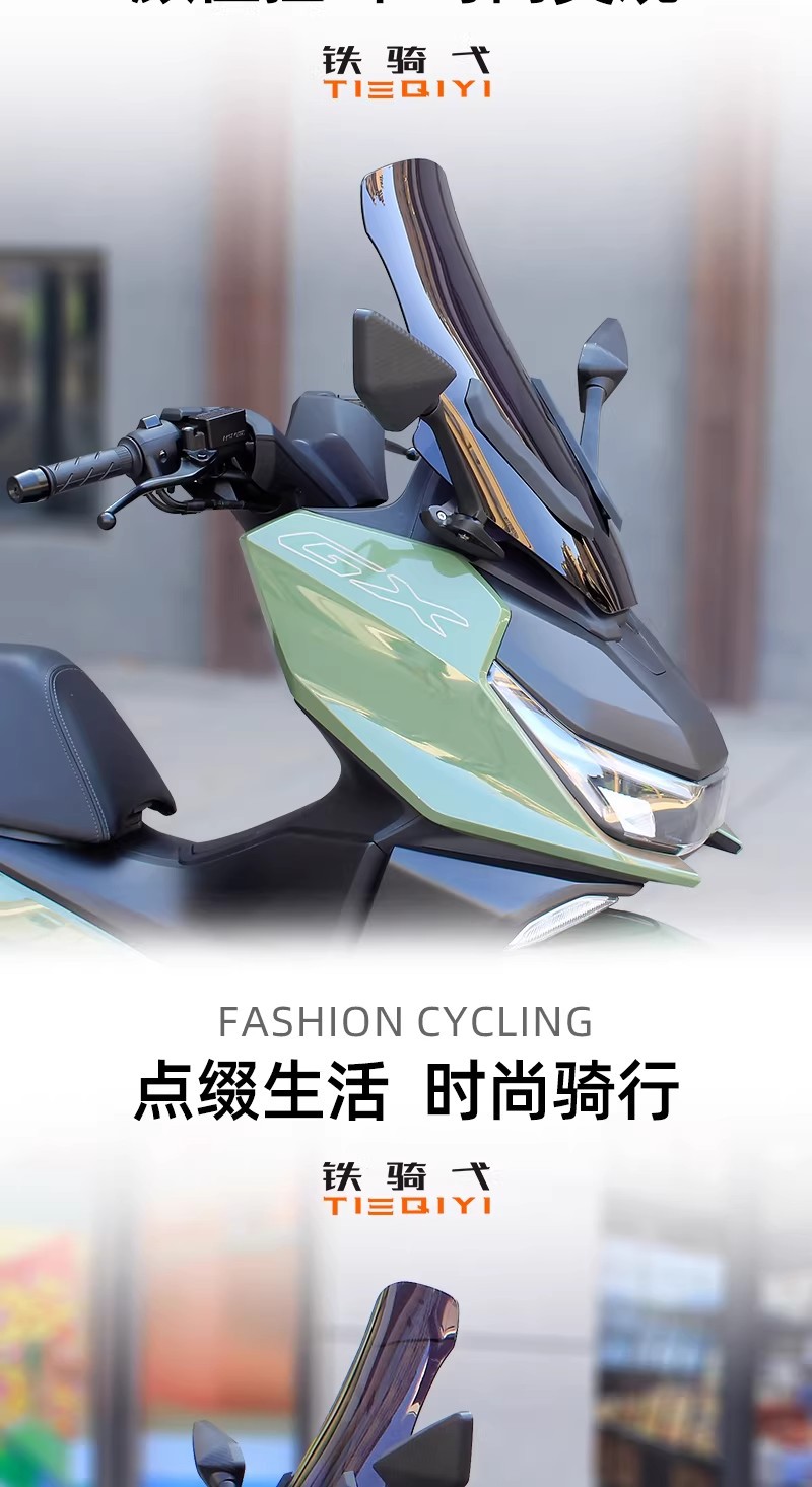 Suitable for Ns150Gx Modified Height-Increasing Front Windshield, Motorcycle Windscreen Rain Shield, Rearview Mirror Forward-Moving Accessories