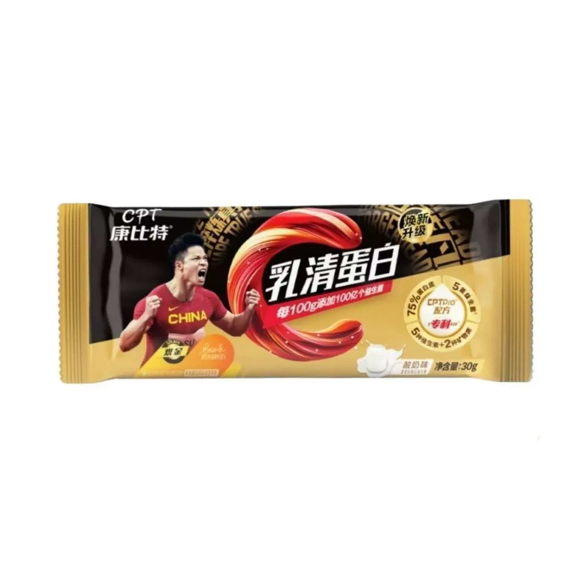 Портативный пробиотик . для спорта, питание, официальный продукт