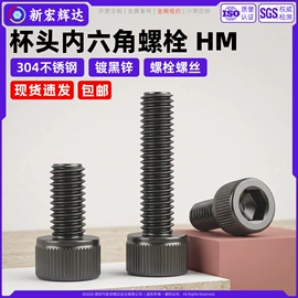 螺钉;螺母;垫圈