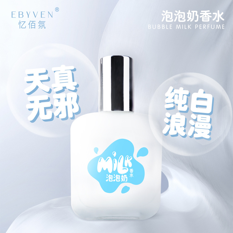 perfume de leite bolha