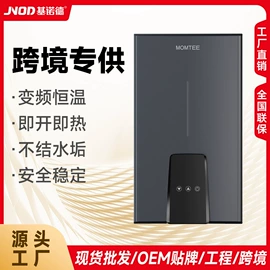 即热式热水器;其他取暖电器;小厨宝