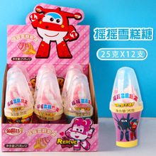 25克12个卡通摇摇雪糕玩具混合水果味糖果怀旧儿童休闲小零食批发