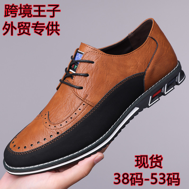 Cross-border Prince plus size 53 Men's Shoes Casual Foreign Trade Big Feet 52 Brock Shoes 50 Business Fashion Comfortable Leather Shoes 48