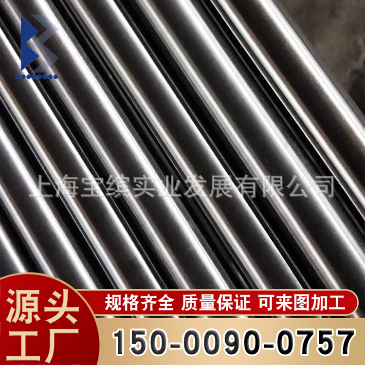 钢棒现货供应 253MA耐热不锈钢棒 耐热不锈钢圆钢 光圆 零切