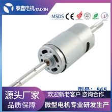 �S�����l565늙C16����L��늙C12VDV̫����L��΢��늙C�R�_���l