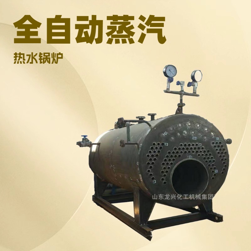 烟台2吨燃油热水蒸汽锅炉构造图|2吨燃气蒸汽锅炉生产厂家报价