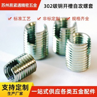 ̼�302�̓�����һ�����_���Թ�����M3M5M8M10