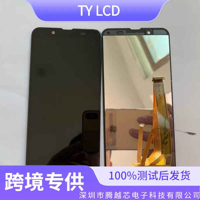 Aplicable al conjunto de pantalla SHARP Sense4 Pantalla original Sharp Sense4 5G / Sense4 lite