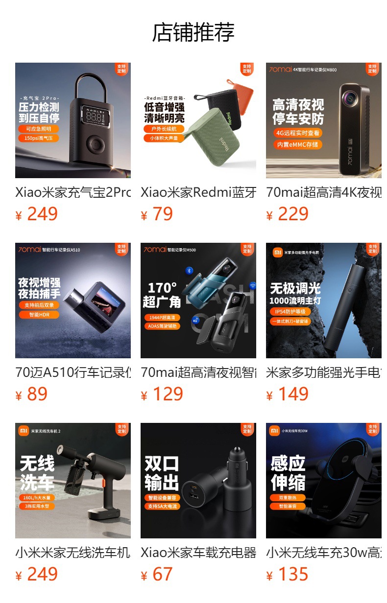70mai Smart Dash Cam A510 Lite 3K HD voice control parking