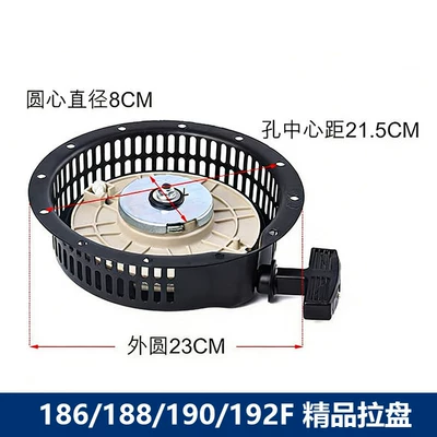 Single-cylinder air-cooled diesel — Diesel Engine Oil - 186f-premium-pull-plate