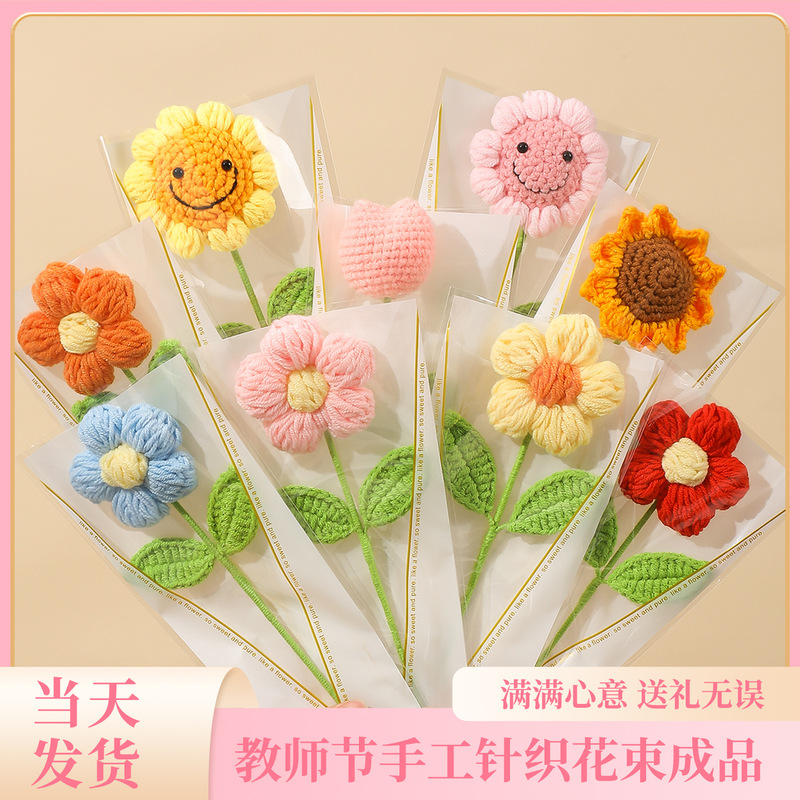For Women's Day, Give You a Small Red Flower Made of Yarn, a Hand-Knitted Single Flower, a Creative Thanksgiving Gift