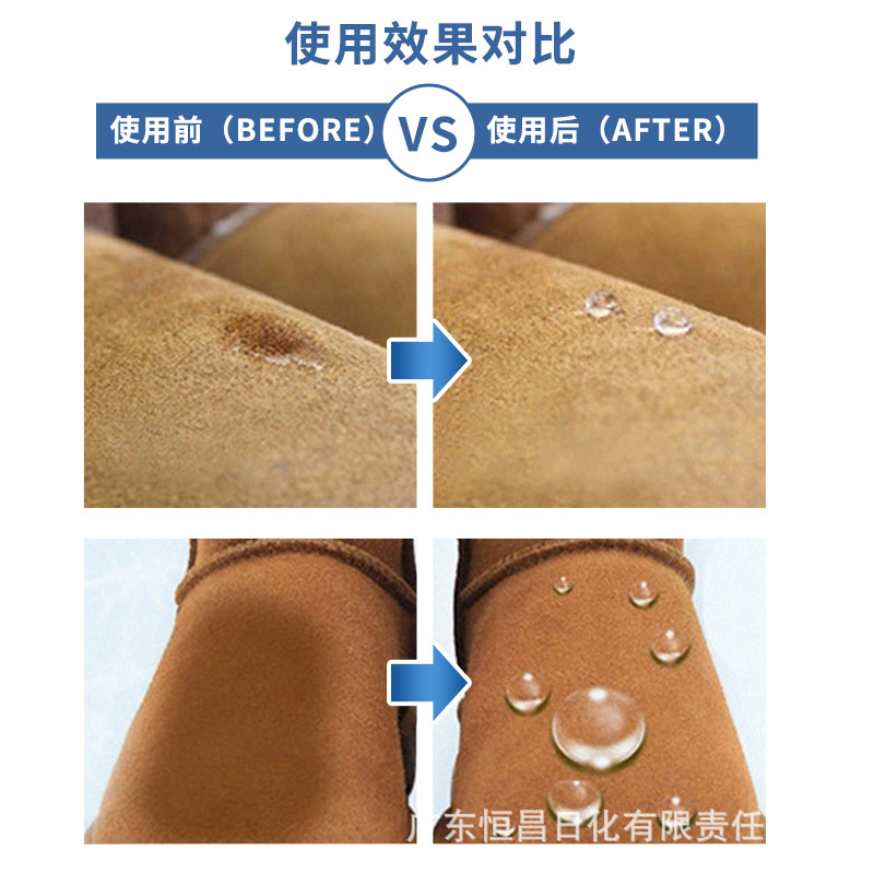 ナノ防水スプレー毛皮ブーツ防油防塵保護剤スノーブーツ防汚靴看護スプレー剤