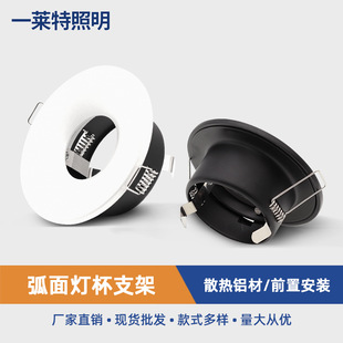 ���֧��MR16���� ��ɫledͲ���⚤�׼��\�Ͻ�����_��70 80mm