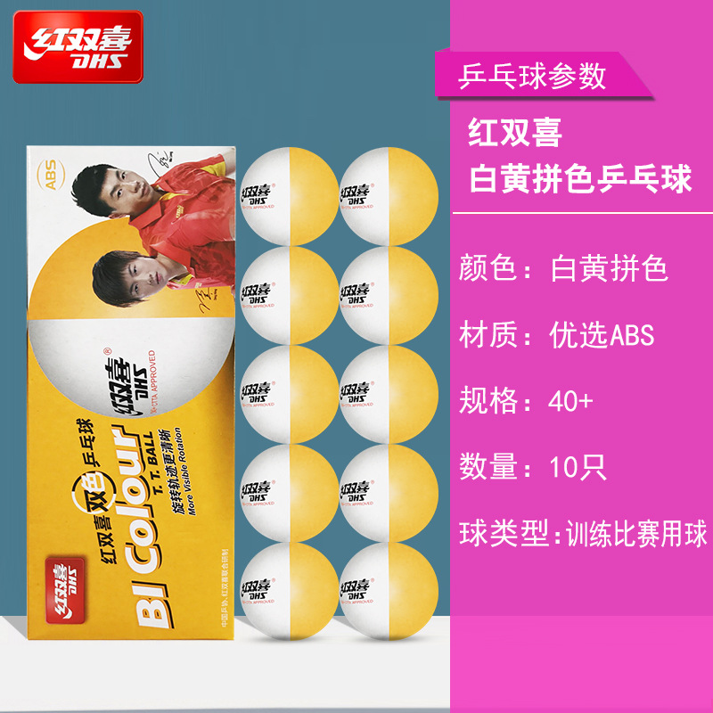 2 색 스티칭