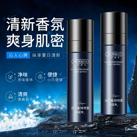 面霜;洁面产品;贴片面膜