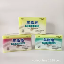洗衣皂;洗衣粉;洗衣液