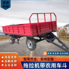 单轴两轮拖车斗载重2吨3吨5吨6吨拖车斗手扶拖拉机后悬挂拖斗