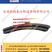 东风4B铸铁闸瓦/东风C7闸瓦