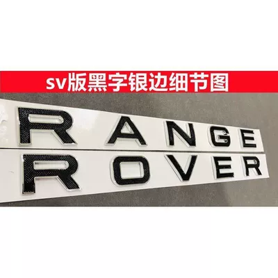Land Rover Range Rover Executive Sport Edition Velar Evoque Sv Peak Edition Rangerover Hood Lettering Emblem Tail Emblem (Car logo) - standard-sv-version-black-lettering-silver-edge-front-set