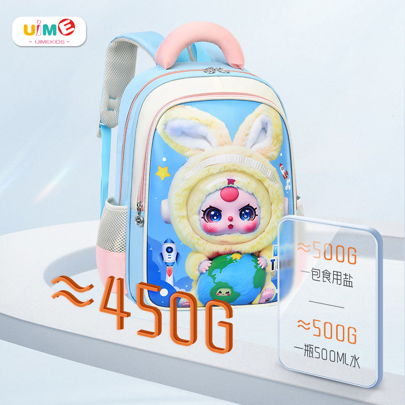 uime mochila infantil para niños de grado 1 - 3 para niños de 6 - 12 años de edad, mochila ligera de carga