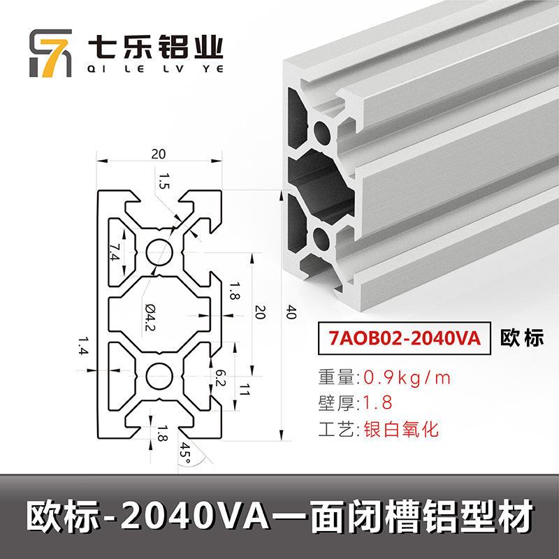 Estándar europeo 2040va * 0,9 metros blancos plateados