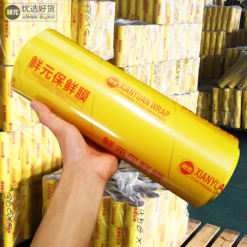 保鲜膜800x800特点7.jpg