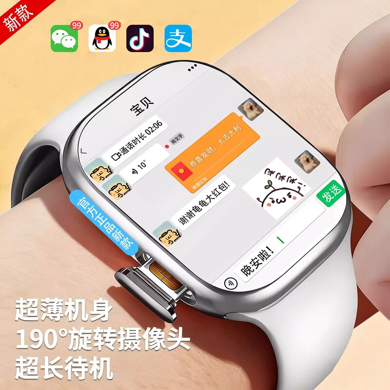 5g New Model Huaqiangbei S10 Top Version with Sim Card Slot Smart Phone Watch Cellular Version Watch Adult Ultra9