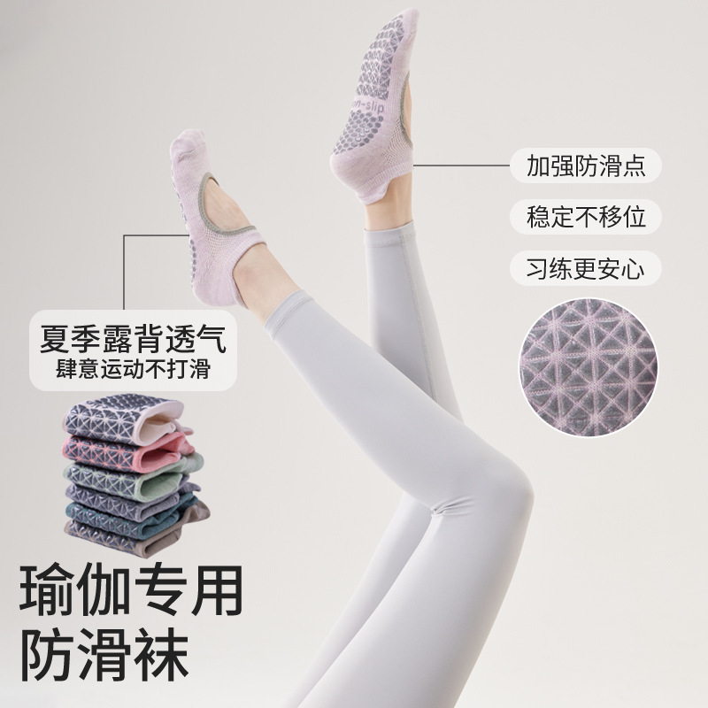 Yoga Socks, Non-Slip, Professional Women's Pilates Socks, Thin Sports Sweat-Absorbent Short Boat Socks, Yoga Socks Wholesale