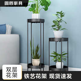 北欧铁艺花架置物架ins 风落地阳台客厅室内花架双层落地轻奢花盆