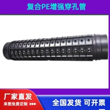 �ͺ�PE�������׹ܺ��d����HDPE�B͸ä��UPVC���Ӳʽ͸ˮ��