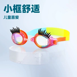 泳镜;游泳辅助用品;泳帽