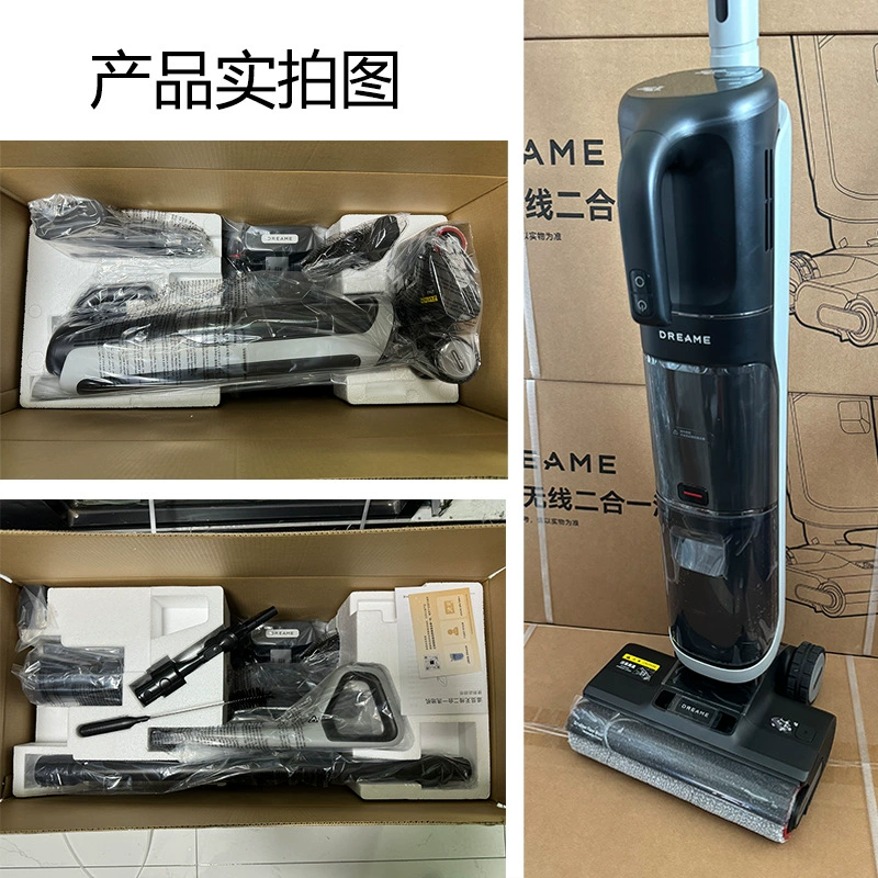 Пылесос Dreame Floor scrubber H20UltraMix влажно-сухой 5-в-1 пылесос мечты 180° раскладной