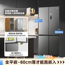 ���Ļ�Ӱɰ ���䳬����Ƕ��ʽʮ��˫�����ż���BCD-571WUSPZM(E)