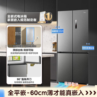 ���Ļ�Ӱɰ ���䳬����Ƕ��ʽʮ���p�_���T����BCD-571WUSPZM(E)
