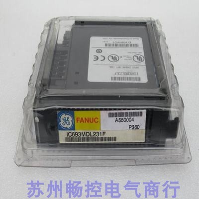 *现货销售*全新发那科FANUC模块 IC693MDL231F 现货IC693MDL231F