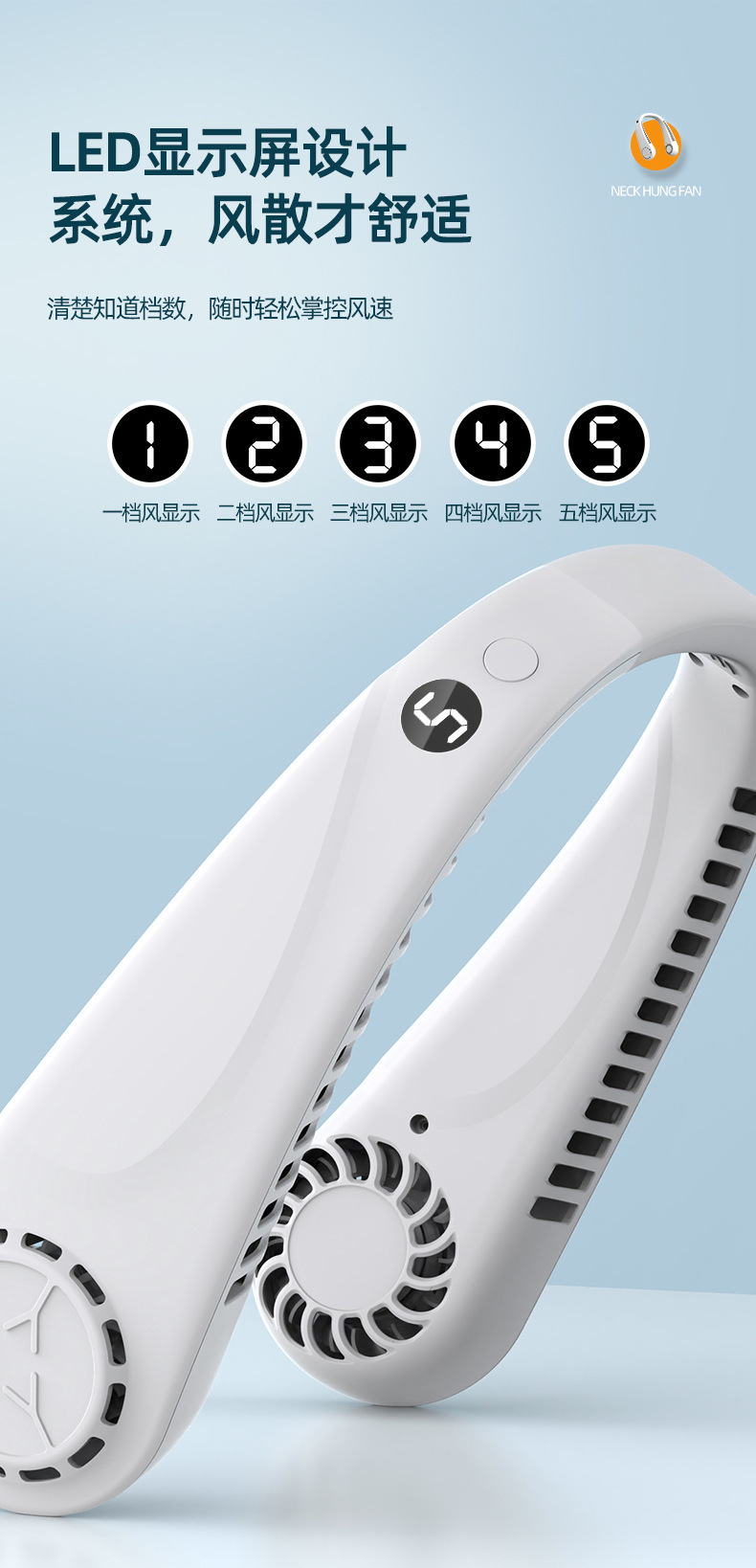 BLKK306-挂脖风扇-详情页a_08.jpg