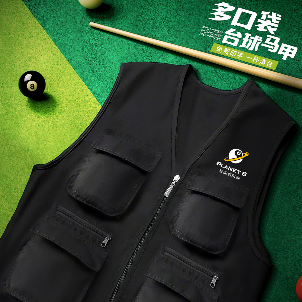 Billiard Hall Work Uniform Multi-Pocket Vest with Logo Printed for Billiard Club Competition, Waiter, and Referee Billiard Hall Work Uniform Multi-Pocket Vest with Logo Printed for Billiard Club Competition, Waiter, and Referee