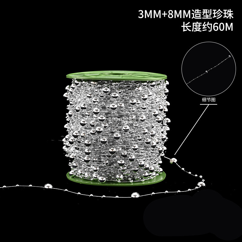 花芸真珠高級花屋資材用品花花束包装装飾花芸真珠チェーン花材料|undefined