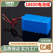 18650�늳ؽM12V̫�������늄ӹ��߻���܇������늎����o��늳�