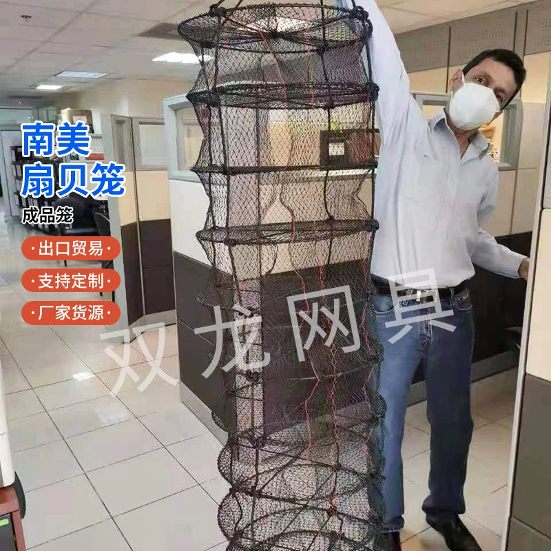 Экспорт внешней торговли Южноамериканский гребешок готовая клетка различные цвета гребешок фонарь чистая сетка для разведения устриц оптом