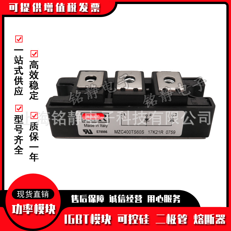 美国IR二极管MZD450DD120S MZD600DD120S MZD800DD120S