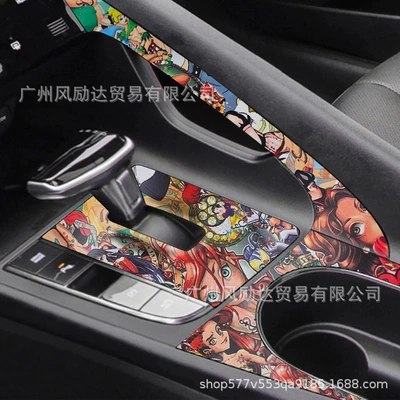Auto Color Change Film, Animation Car Film Color Changing