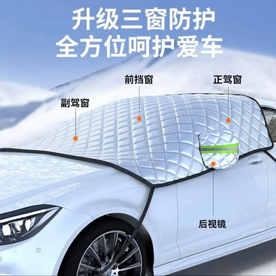 protects against snow, sun, frost, Car snow shield