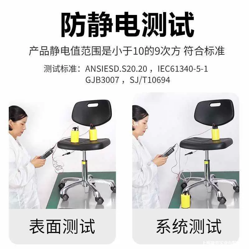 ✅ Антистатическое кресло со спинкой, заводская мастерская, сборочная линия, рабочее кресло, лабораторный вращающийся подъемный стул, антистатическое кресло