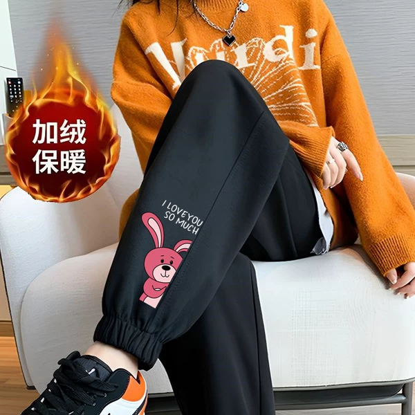 Half rabbit legged black pants with fleece