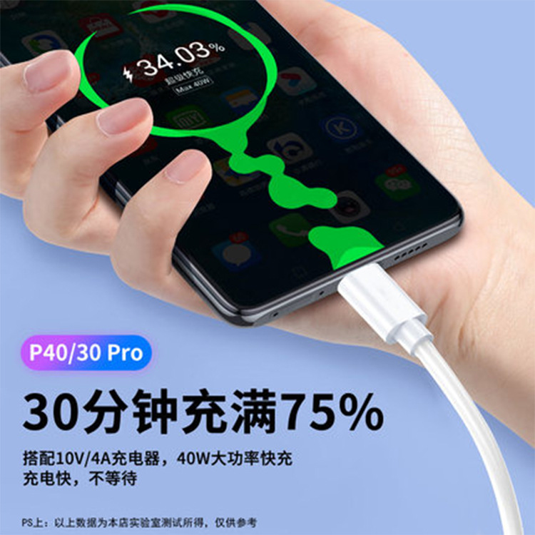 QIHANG Type-C超级快充数据线5a手机数据线5A充电线 跨境现货批发