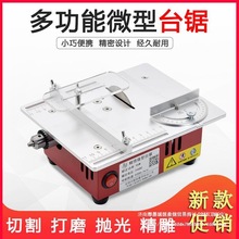 ����΢�Ͷ๦��̨�PCBС�������и�Cdiyģ��ľ����������С��